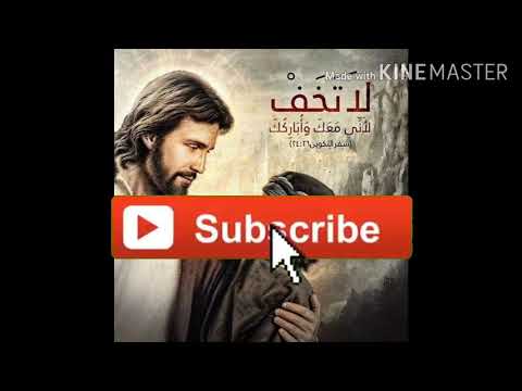 ترنيمة لايكون ظلام يوسف فريد