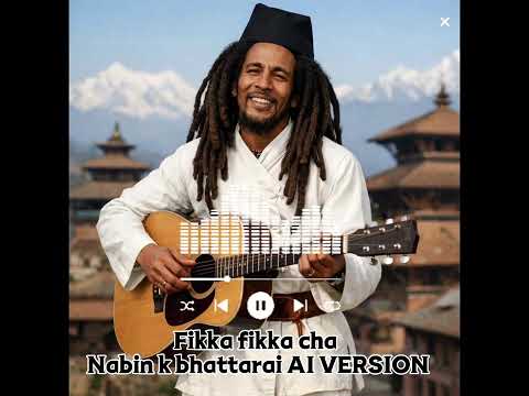 || Fikka Fikka chha ll AI Version || Nabin k bhattrai || #musicnepal #nepalisong #aicover 