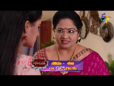 Manasu Mamata | Mon-Sat 7:30pm | 30th October 2020 | Latest Promo | ETV Telugu