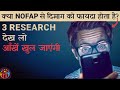 Nofap 3 Major Advantages On Brain