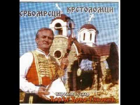 Gusle - Djordje Tanovic - Krstolomci