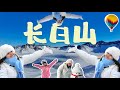 channel