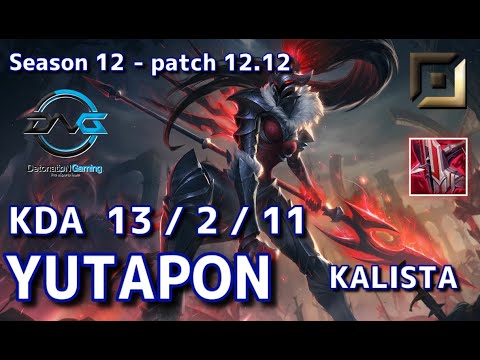 【KRサーバー/M1】DFM Yutapon カリスタ(Kalista) VS エズリアル(Ezreal) BOT - Patch12.12 KR Ranked【LoL】