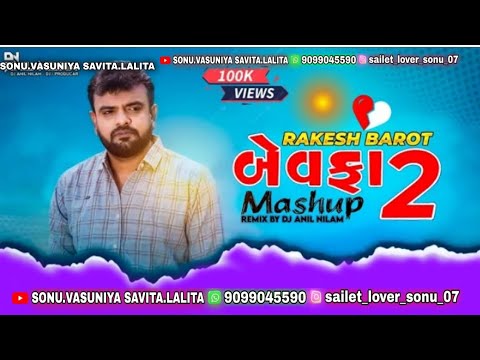 DJ ReMix Rakesh Barot Mashup 2 - DJ #sonuvasuniyasavitalalita