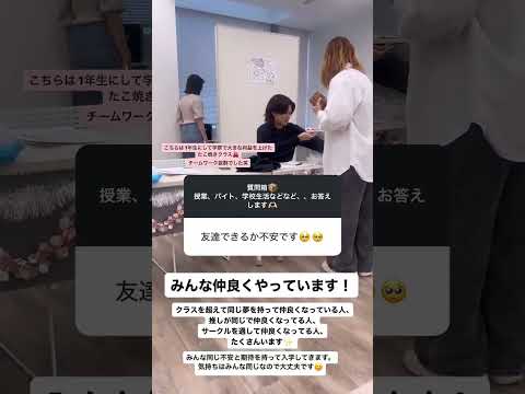 【B&WのQ&A　⑧】友だちできるかな？？ #friends