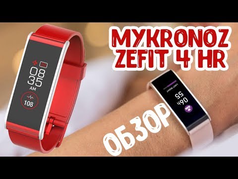 MyKronoz ZeFit 4 HR Обзор стильного фитнес-браслета из Швейцарии