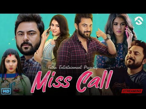 Miss Call (মিস কল) | Soham Chakraborty & Rittika Sen | Bangla New Movies 2025