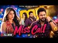 Miss Call মিস কল Soham Chakraborty Rittika Sen Bangla New Movies 2025
