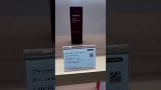 Black Tea Youth Serum  #innisfree #japan