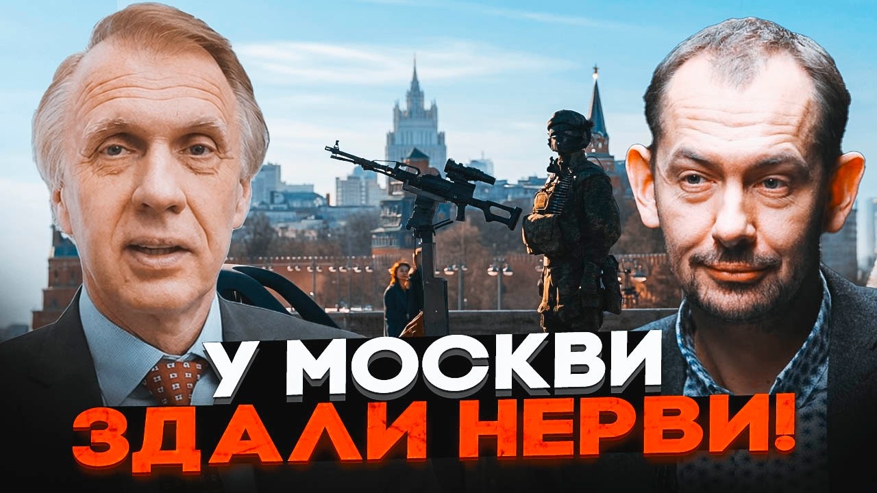 💥ОГРИЗКО: ЗАПАХЛО КАПІТУЛЯЦІЄЮ! На путіна наїхали ЧЕРЕЗ ВІЙНУ. Режим рухне ?