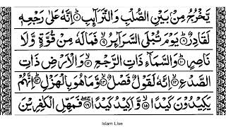 Download lagu Surah At-Tariq (The Nightcommer) | Peaceful & Calm | Beautiful Recitation | Muzammil Hasballah mp3 Download lagu Surah At-Tariq (The Nightcommer) | Peaceful & Calm | Beautiful Recitation | Muzammil Hasballah mp3