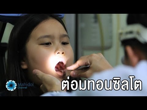 เพิ่มริมฝีปากโรคสะเก็ดเงิน ฉีดโรคสะเก็ดเงิน