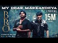 BRO Movie My Dear Markandeya Lyric Song PawanKalyanAddicts Pawankalyanfans2524 PoliticalPSPK
