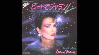 Teena Marie - Jammin (7" Version)