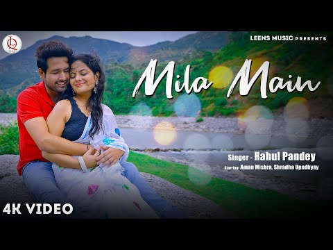 Mila Main | Rahul Pandey | Official Video | Aman Mishra | Shradha Upadhyay | Meera S | Leens Music