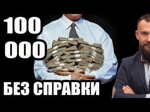 потребительский кредит только по паспорту для безработных без справок кредит наличными в райффайзенбанке для зарплатных клиентов отзывы