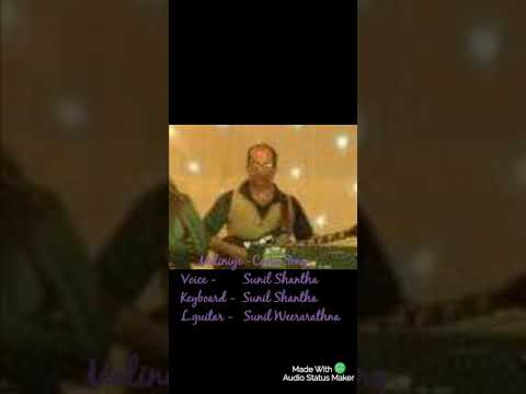 Maliniye maa laliniye (Clarence ) - cover song