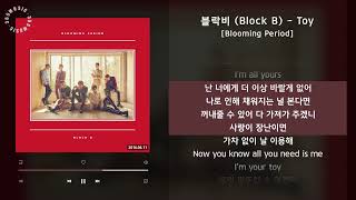 블락비 (Block B) - Toy [Blooming Period] / 가사 Audio Lyrics