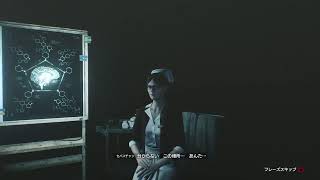 ヒカセンが逝くサイコブレイク2#1