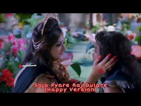 Shani Lori Song||Karmphaldata Shani Lori Theme Song(Happy Version)||Soja Pyare Raj Dulare Song