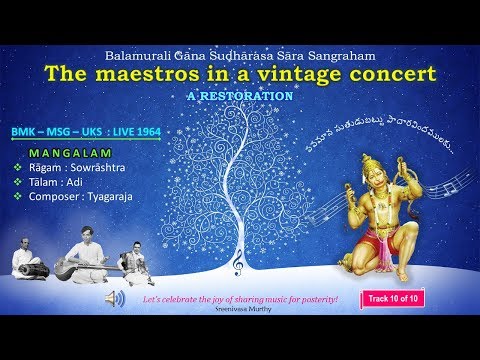 Mangalam (Pavamāna) -  Saurāshtra - Track 10 of 10 - BMK - MSG - UKS (1964)