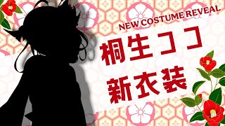 [holo] 會長算是優待組嗎