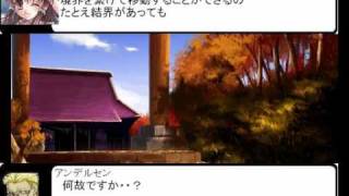 アンデルセン神父様が幻想入り～1～