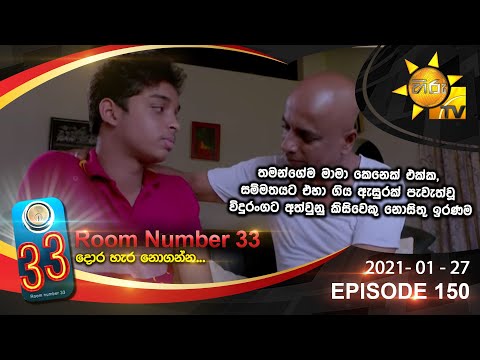 Hiru TV