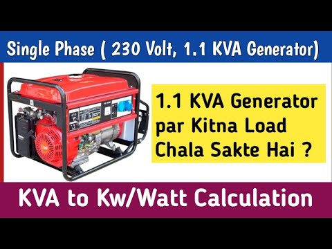 1.1 Kva generator par kitna load chala sakte hai | Generator load capacity | Kva to Kw | kva to watt