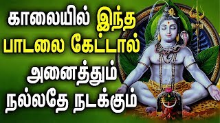 Download lagu powerful Sivan songs in Tamil Sivan Bhakti Padagal... mp3