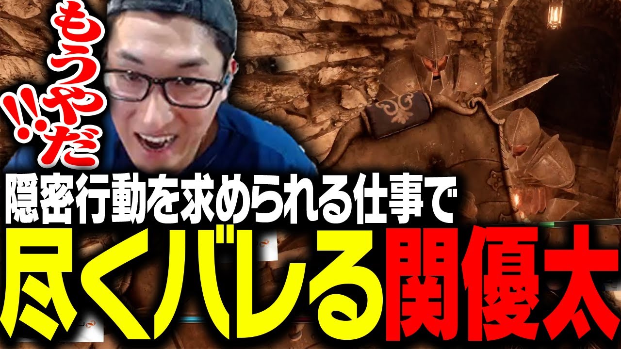 隠密行動が必要な暗殺ギルドの仕事でバレまくる関優太【The Elder Scrolls IV: Oblivion Remastered】