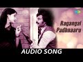 Raagangal Pathinaaru Audio Song Thillu Mullu Rajinikanth MS Viswanathan Tamil