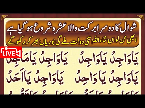 Apni Taqdeer Ko Badalta Khud Dekho | Apni Taqdeer Ko Behtreen Karwanay Kay Liye | upedia urdu