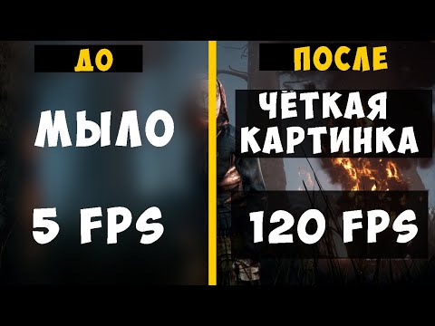 УБИРАЕМ МЫЛО В НОВОМ ОБНОВЛЕНИИ | АКТУАЛЬНЫЙ КОНФИГ DBD 2020