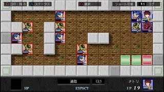 セールで190円の古き良き時代の冒険譚 Ne+