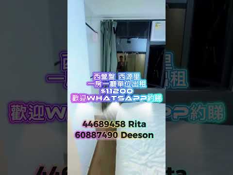 23 Sai Yuen Lane Youtube Video