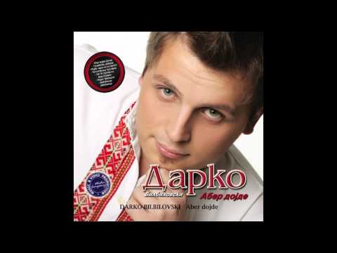 DARKO BILBILOVSKI - Oj devojce, devojce