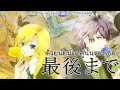 [96neko] E? Aa, sou ver. Ib [Thai Sub] 