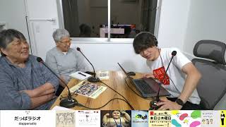 【那須まちづくり広場】あいきの本日は木曜日 26 / 9 / 17 【近山恵子さん・佐々木敏子さん】