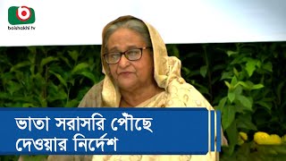 সমাজসেবা 6