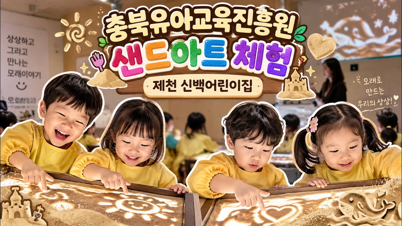 컴퍼니어스 교육 레퍼런스 영상 썸네일