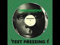 Tyler The Creator Darling I CD Vinyl Test Pressing 1 Version