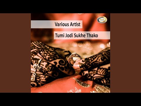 Download AGun Onujog Mp3 dan Mp4 2019