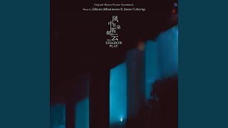 Truth on the Other End