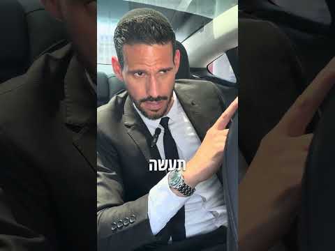 חשוד בנהיגה בשכרות — מה לעשות ומה לא