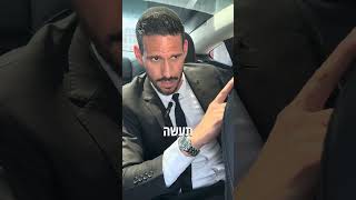 חשוד בנהיגה בשכרות — מה לעשות