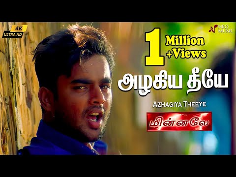Hey Azhagiya Theeye 4k Video Song | Minnale | Harris Jayaraj | Madhavan | Gautham V Menon
