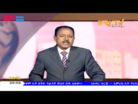 ERi-TV, Eritrea - Tigre News for September 10, 2019