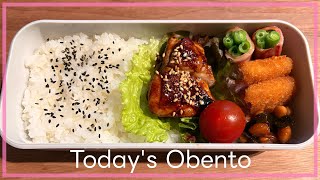 【イージーケアスリム弁当】照り焼きチキン｜いんげんのベーコン巻き｜作り置き昆布豆★今日も簡単弁当