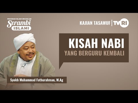 Serambi Islami [106] KISAH NABI YANG BERGURU KEMBALI | Kajian Tasawuf